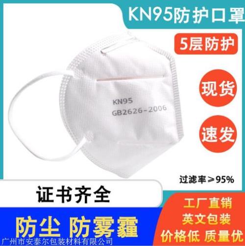 kn95口罩编码是多少