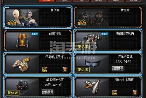 cf端游爆破戒指哪个好