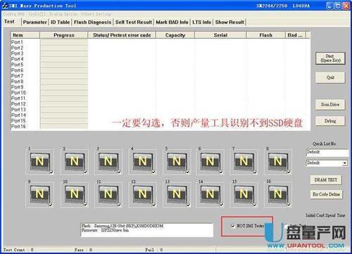 量产工具识别不到固态硬盘