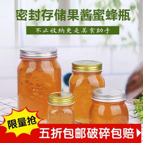 罐头瓶子在荷兰买的货靠谱吗