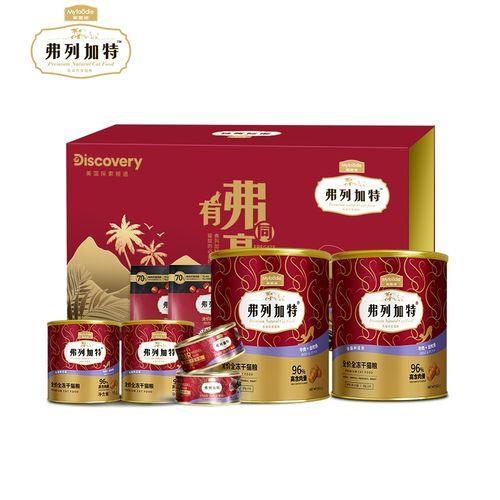 莱野冻干和弗列加特哪个好