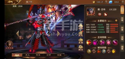 极无双红将哪个最好培养