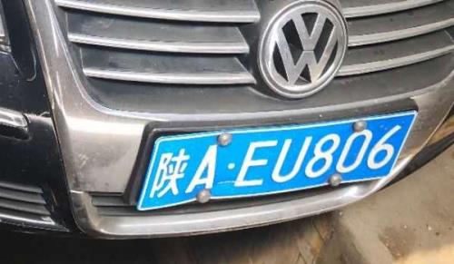 车牌号24个字母怎么念