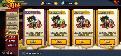 火影召回号有什么要求
