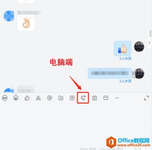 钉钉发送视频不超过多少兆