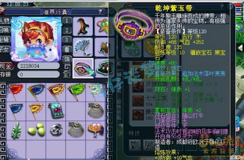 梦幻129耐攻宝宝标准