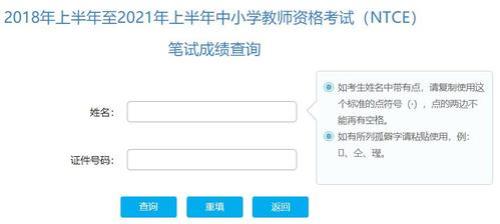 四川省教资通过率是多少