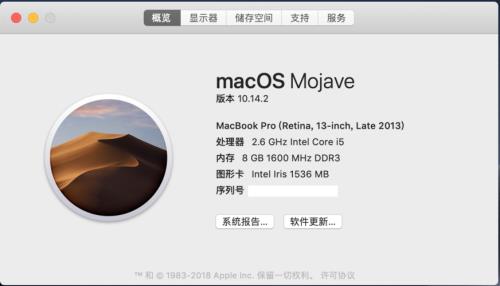 2019款macos最好的版本