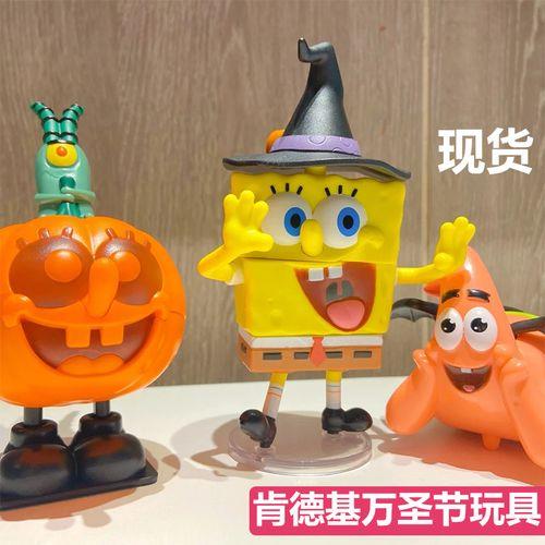 南昌kfc哪里有海绵宝宝