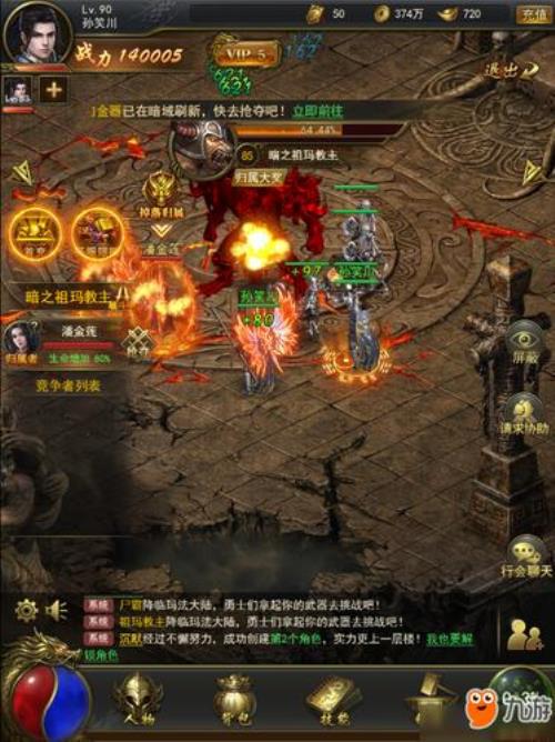 一刀传世易筋经怎么获得