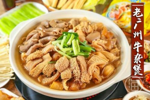 牛杂煲宣传文案
