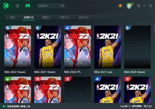 nba2k23数据多久更新一次