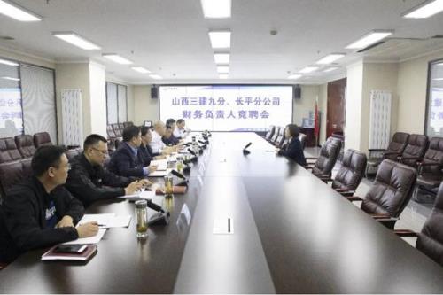 财务负责人竞聘面试问题及答案