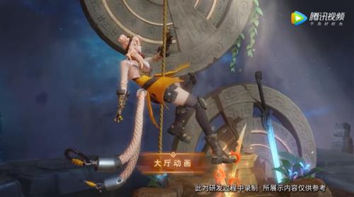 阿轲为什么要贴墙隐身
