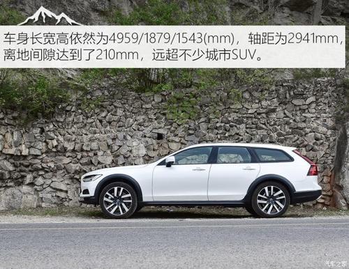 进口沃尔沃汽车报价6座