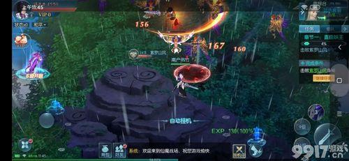 仙侠怎么玩