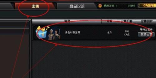 cf交易箱子怎么获得