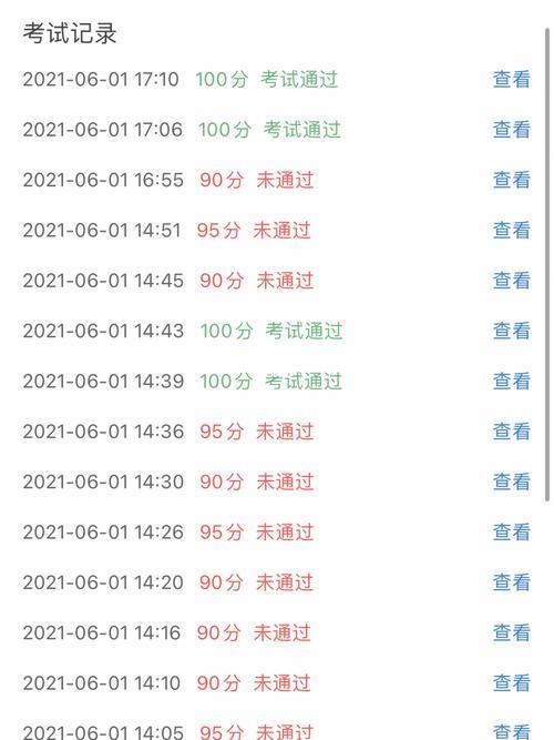 考事业编天天做题可以吗