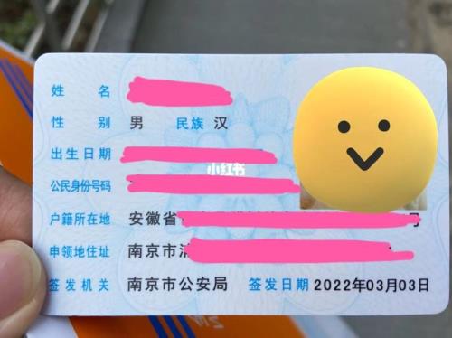 南京市居住证一般多久拿到