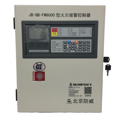 松江消防主机如何单点启动