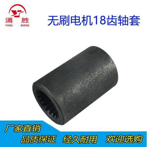 怎么选电机转接头