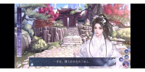 异次元师徒游元白什么时候回宫