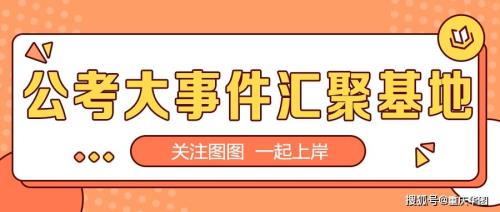 高中教师资格证通过率