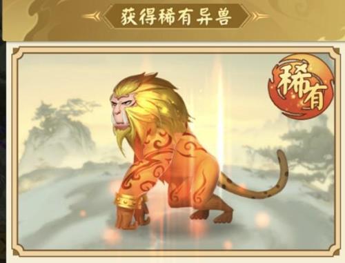 山海经异变怎么刷容易出果子
