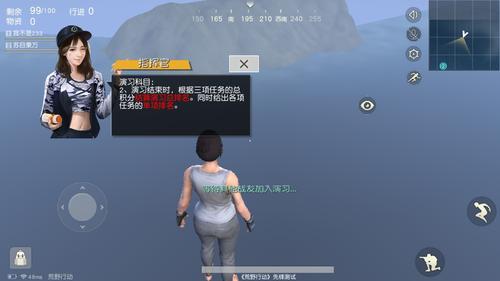 荒野行动数据能不能互通