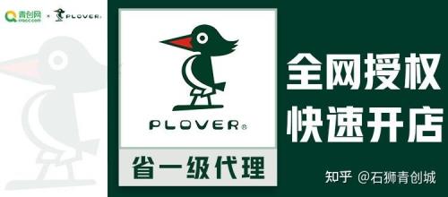啄木鸟怎么入驻