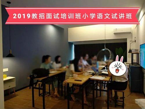 面试有必要报协议班吗