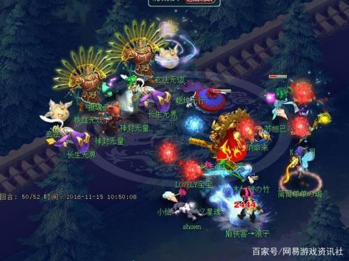 梦幻地煞1-6星都叫什么