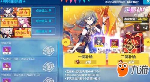 崩坏三被遗忘的城市1怎么过