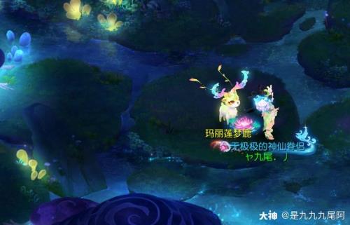 梦幻西游九色鹿需要三界吗