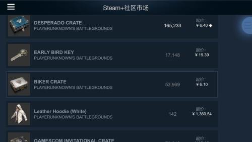 绝地求生要上steam吗