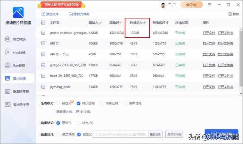 照片200k是多少kb