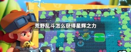 荒野乱斗系统维修中是怎么回事