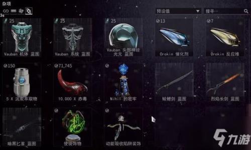 星际战甲指挥官专精点怎么获得