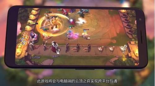 提前玩新版云顶方法