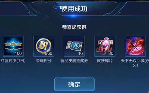 王者宝箱只有一天吗