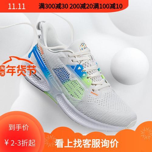 361度飞燃后跟多少厘米