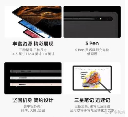 s8ultra开不了机