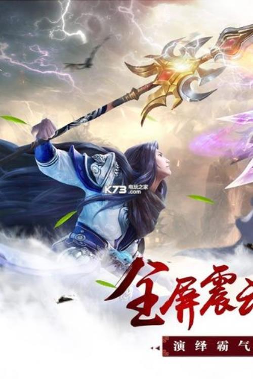昆仑墟剧透