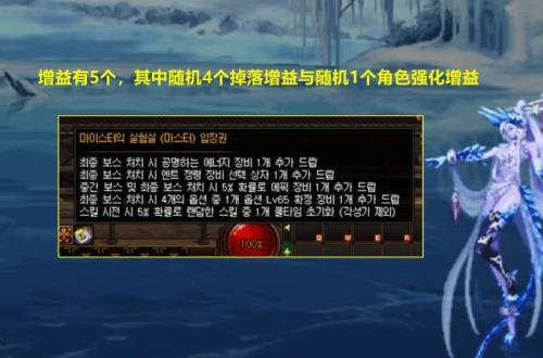 刷图疲劳有什么用