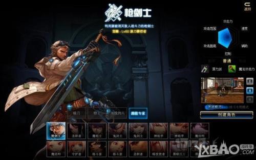 佣兵地下城加载不进去