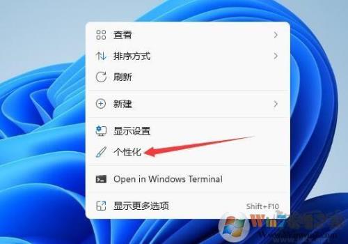 win11怎么获取电脑最高权限