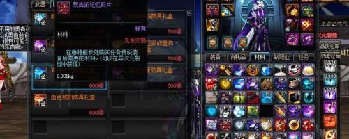 异次元碎片怎么快