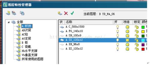arcgis怎么导出dxf文件