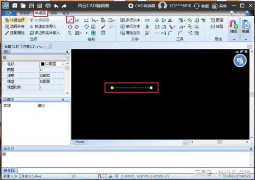 cad画直线输入长度无效怎么解决