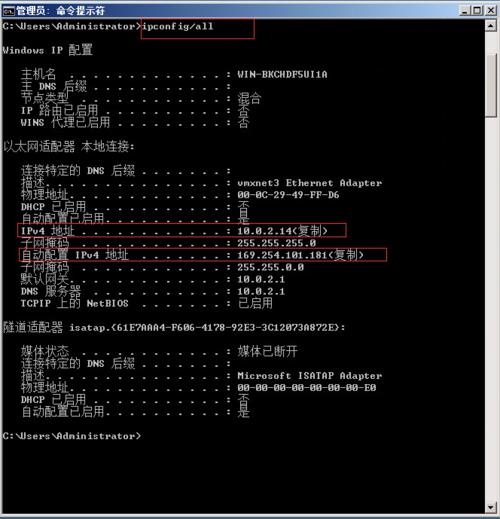 自动配置ipv4怎么永久关掉